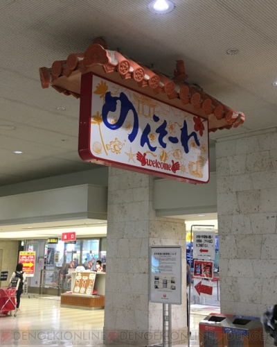 ポケモン Go 地域限定のサニーゴを入手できるか 沖縄旅行でポケモンを探索 電撃オンライン ポケモン Go 地域限定のサニーゴを入手できるか 沖縄旅行でポケモンを探索 電撃オンライン
