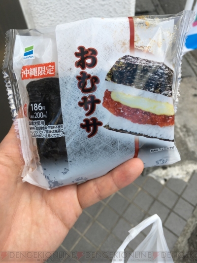 ポケモン Go 地域限定のサニーゴを入手できるか 沖縄旅行でポケモンを探索 電撃オンライン ポケモン Go 地域限定のサニーゴを入手できるか 沖縄旅行でポケモンを探索 電撃オンライン