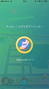 『ポケモン GO』地域限定のサニーゴを入手できるか!? 沖縄旅行でポケモンを探索