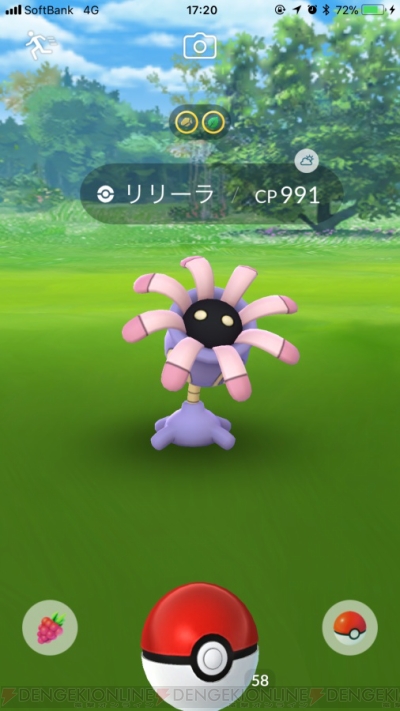 ポケモン Go 地域限定のサニーゴを入手できるか 沖縄旅行でポケモンを探索 電撃オンライン