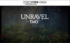 『UNRAVEL two』が発表。2人のキャラクターを使った遊びを搭載【E3 2018】