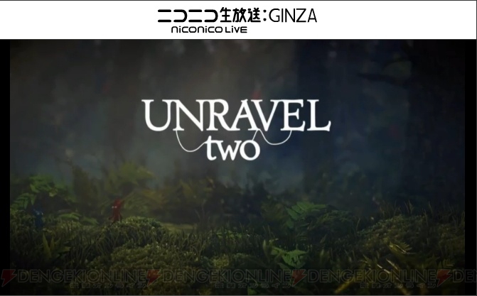 『UNRAVEL two』が発表。2人のキャラクターを使った遊びを搭載【E3 2018】
