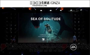 三人称視点の探検ゲーム『Sea of Solitude』が2019年初頭に発売【E3 2018】