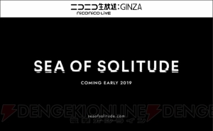 三人称視点の探検ゲーム『Sea of Solitude』が2019年初頭に発売【E3 2018】