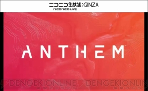 『ANTHEM』