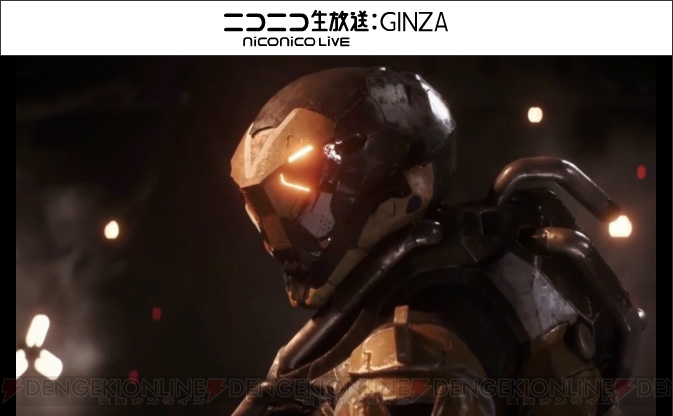 PS4/Xbox One/PC『ANTHEM』の発売日が2019年2月22日に決定【E3 2018】