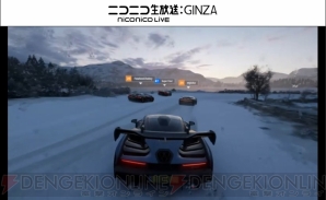 『Forza HORIZON 4』