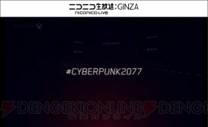 『Cyberpunk2077』が発表【E3 2018】