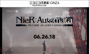 『NieR：Automata BECOME AS GODS Edition』