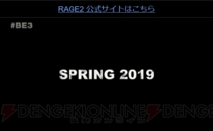 『RAGE 2』発売日が2019年春に決定。ゲームプレイ動画も公開【E3 2018】