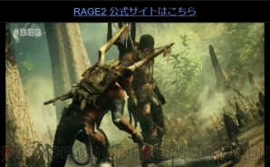 『RAGE 2』