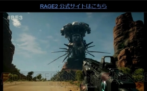 『RAGE 2』発売日が2019年春に決定。ゲームプレイ動画も公開【E3 2018】