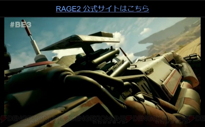 『RAGE 2』発売日が2019年春に決定。ゲームプレイ動画も公開【E3 2018】