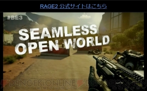 『RAGE 2』