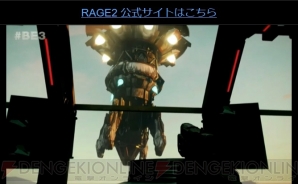 『RAGE 2』