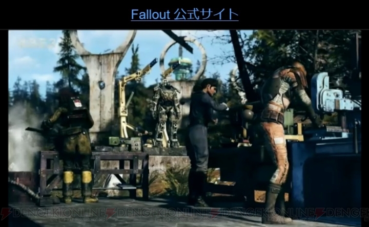 『Fallout 76』はオンラインタイトルでソロプレイにも対応【E3 2018】