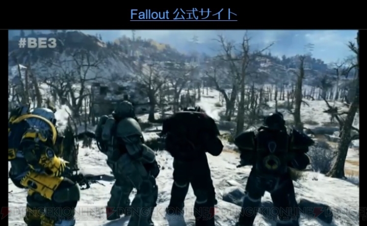 『Fallout 76』はオンラインタイトルでソロプレイにも対応【E3 2018】