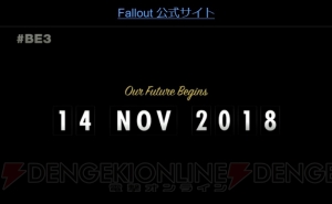 『Fallout 76』はオンラインタイトルでソロプレイにも対応【E3 2018】