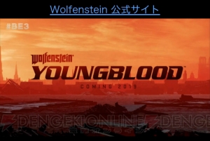 『Wolfenstein： Youngblood』が2019年発売。1980年パリが舞台でCo-opにも対応【E3 2018】