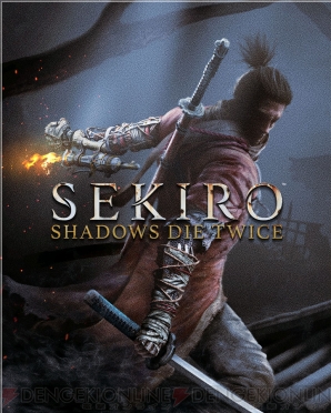 『SEKIRO』