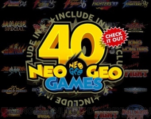 『NEOGEO mini』