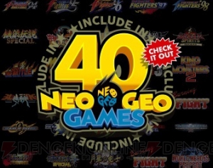 『NEOGEO mini』は今夏発売。外部コントローラーの接続端子が搭載されHDMI端子でTV出力できる