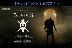 スマホで遊べる『The Elder Scrolls：Blades』が発表【E3 2018】