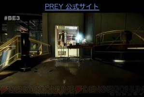 『PREY（プレイ）』