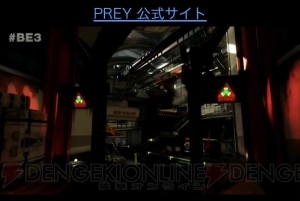 『PREY』月が舞台となる新DLC『Prey：Mooncrash』が発表【E3 2018】