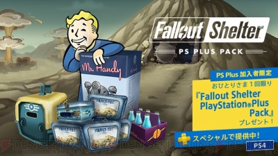 fallout shelter ps4 codes