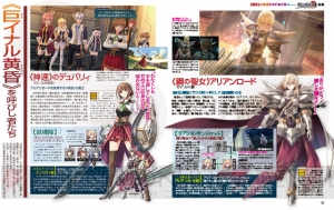 【電撃PS】意外な人物の制服姿も!? 『閃の軌跡IV』の物語で暗躍する“2つの勢力”の面々を一挙公開