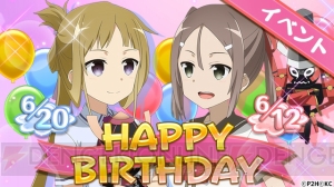 『ゆゆゆい』で三好夏凜＆乃木若葉の誕生日イベント開催。1周年ログインボーナスも実施中