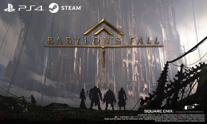 プラチナゲームズ開発の新作『BABYLON’S FALL』が2019年発売予定【E3 2018】
