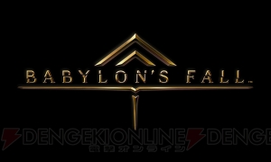 プラチナゲームズ開発の新作『BABYLON’S FALL』が2019年発売予定【E3 2018】