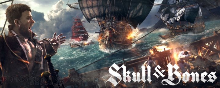 海戦を体験できる『Skull＆Bones』の発売時期は2019年に【E3 2018】