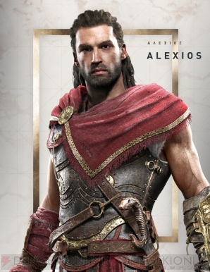 『Assassin’s Creed Odyssey』