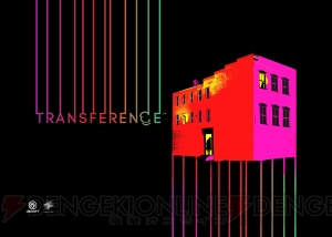 『Transference』が2018年秋に発売。錯乱した精神世界からの脱出ゲーム【E3 2018】