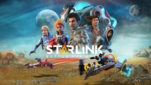 『Starlink：Battle for Atlas』に“スターフォックス”が登場！ 国内の発売時期は2019年【E3 2018】