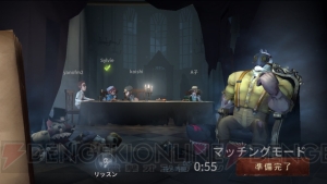 『IdentityV』事前登録が開始。ハンター1名vsサバイバー4名の非対称な対戦モードを採用