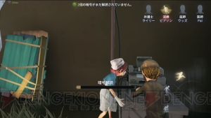 『IdentityV』事前登録が開始。ハンター1名vsサバイバー4名の非対称な対戦モードを採用