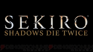 『SEKIRO： SHADOWS DIE TWICE』