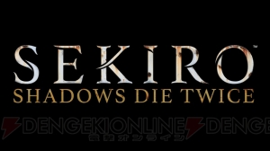 フロム・ソフトウェアの新作『SEKIRO』が2019年に発売【E3 2018】