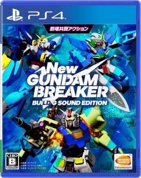 Ps4 New ガンダムブレイカー のb版が6月13日に配信予定 3対3のチーム対抗共闘バトルを体験できる 電撃オンライン