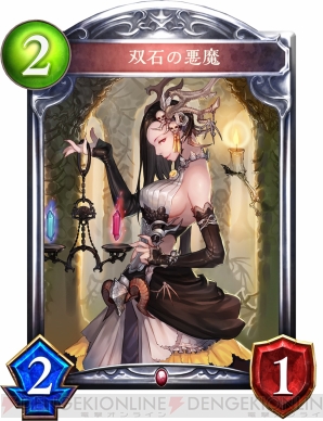 『Shadowverse（シャドウバース）』