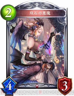 『Shadowverse（シャドウバース）』