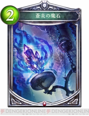 『Shadowverse（シャドウバース）』