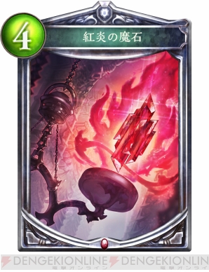 『Shadowverse（シャドウバース）』