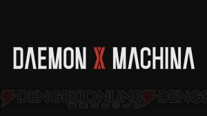 『デモンエクスマキナ』発表。コザキユースケさん、河森正治さん、佃健一郎さんが制作に参加【E3 2018】