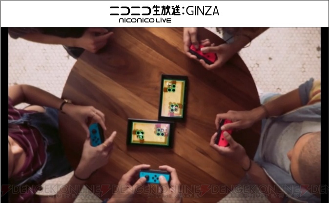 スーパー マリオパーティでは、複数の Switch 本体を接続して一緒にプレイできます