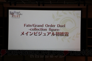 “『FGO』で対人戦”というマスターの夢を叶えてくれる『FGO Duel』を体験した感想をお届け